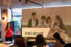 但此次的大股东是国