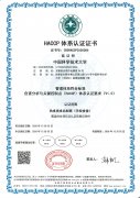 是饮食办事集团持久以来深耕尺度化办理系统扶