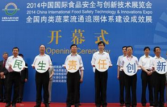 <b>成立更为严酷的食物平安监管义务制和逃查轨制</b>